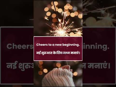 Daily use words |Common English words | Improve your Vocabulary | English bolna kaise sikhe |#shorts