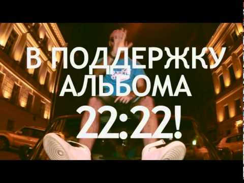 PARTYMAKER STEF ft. Лева Twice - ЛАДА MUSIC - трейлер