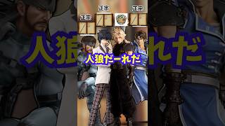 どん兵衛を食べないか？ #スマブラsp#スマブラ