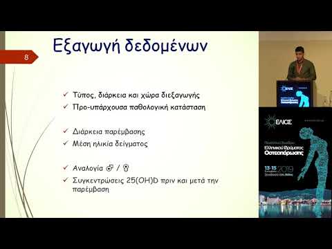 video συνεδρίων on demand