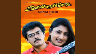 Download lagu Neethana Neethana mp3 Download lagu Neethana Neethana mp3