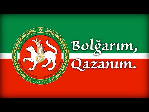 Kazan Tatar folk song | Bolğarım, Qazanım.