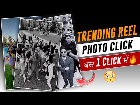 Instagram Trending Reels Photo Click Tutorial || Black & White Up Angle Trending Reels Tutorial ||