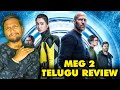 Meg 2 The Trench Movie Review Telugu : Jason Statham |Sreeram Ponnaganti | Nela Ticket Batch
