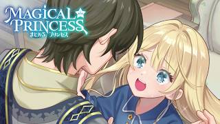 【まじかる☆プリンセス】物語もいよいよ終盤…？父のいない夜【実況プレイ】#10