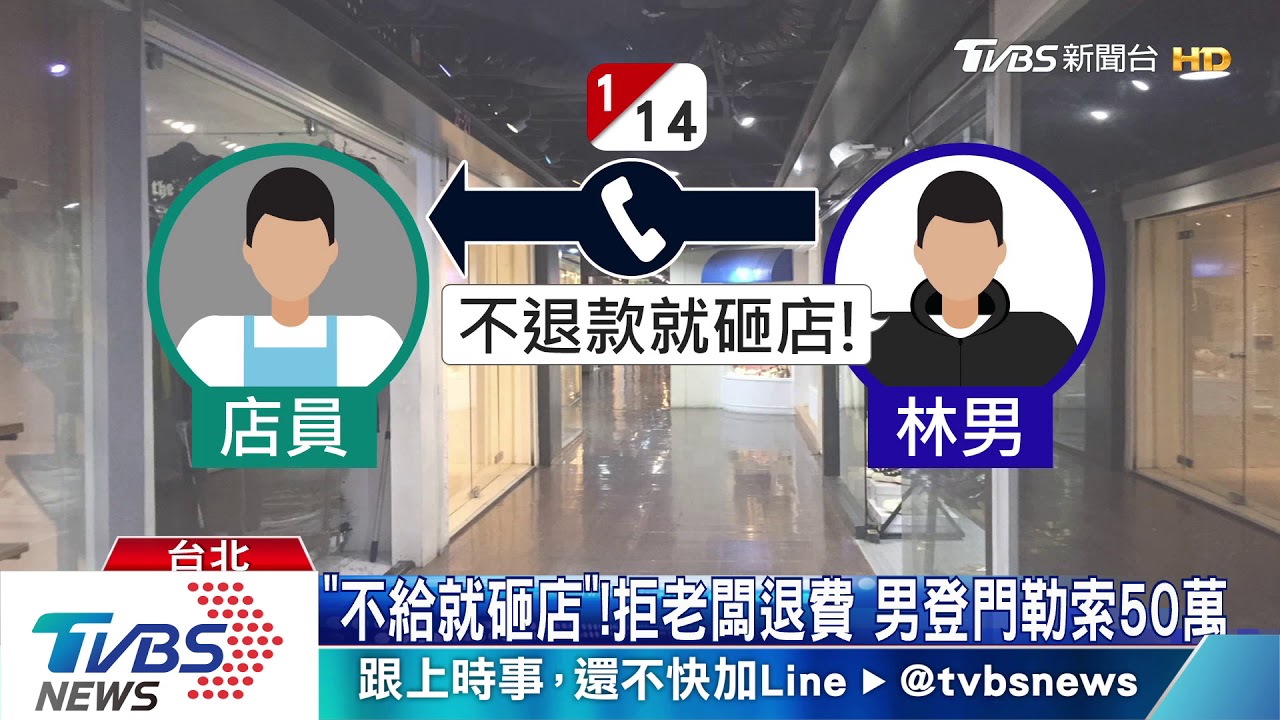 退錢來!控賣香奈兒假包 「蛋洗」西門町店家