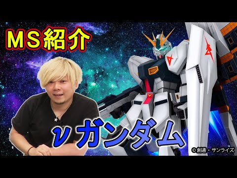 νガンダム - 機動戦士ガンダム 戦場の絆@wiki - atwiki（アット