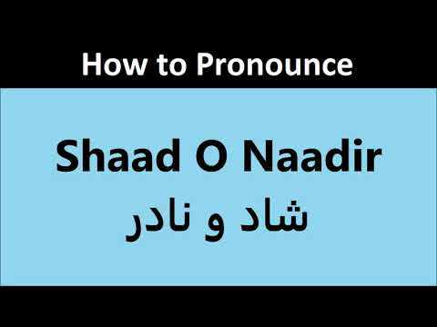 Shaad o Naadir pronunciation in Urdu | Pronounce Shad o Nadir in Hindi | شاد و نادر : تلفظ