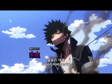 불살라가며 싸우는 다비