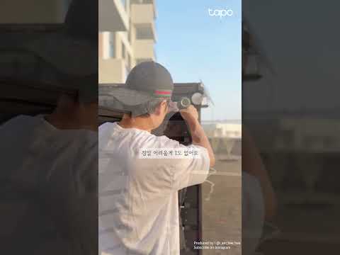 태양광 무선 CCTV 좀 치네 | Tapo C400 KIT