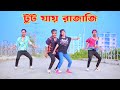 Tut Jayi Raja Ji Palang | Palang Sagwan Ke | Dh Kobir Khan | Bangla Dance | Tiktok Viral Song 2024
