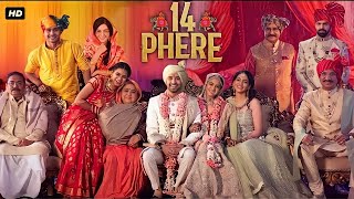 14 Phere Full Movie Explained In hindi | 14 phere Movie Explanation/ Explained Movies Menia