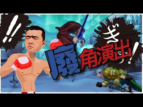 KOF XV   Xiaohai(小孩) vs ET   廢角演出!!!   (精華篇10)