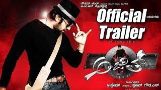 Trailer Preview Image