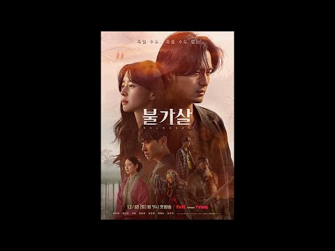 Bulgasal: Immortal Souls 2021 - Türkçe Altyazılı Fragman (Dizi Fragmanı) (TV Series)