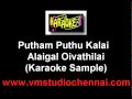 Putham Puthu Kalai Karaoke