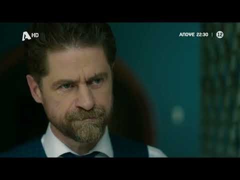 Ο Τιμωρός | Απόψε στις 22:30