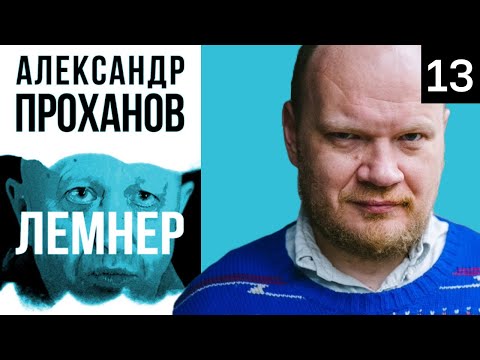 Неистовый африканец извергает на икру Ксении С. раскаленную магму африканского семени. Аудиокнига!