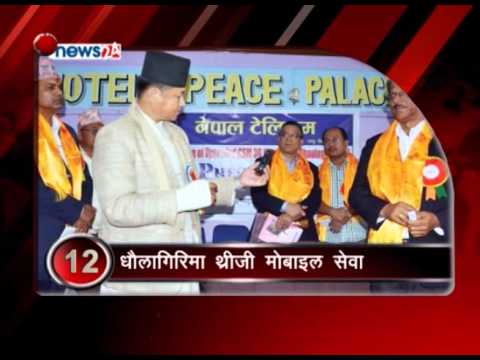 NEWS FATAFAT(2073-01-03)- NEWS24 TV