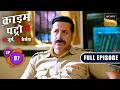 Truth In The Grave Crime Patrol 26 Jurm 26 Cases Ep 7 Sign Up To Sony Liv On YouTube
