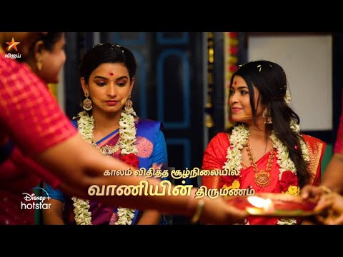 Sippikul Muthu | 13th to 17th June 2022 - Promo 2