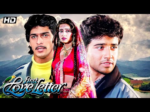 First Love Letter (1991) - Vivek Mushran, Manisha Koirala | Bollywood Romantic Movie