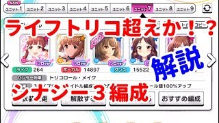 実況 デレステ かぶりssr Srどうする 活用方法を解説します 初心者向け موقع ويب حيث يمكنك مشاهدة مقاطع فيديو موسيقية مجانية