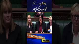 UK Signals Tougher Immigration Rules Amid Major Policy Shift _ Breaking News 