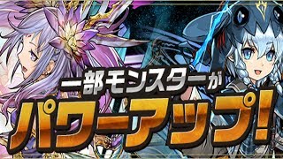 [퍼즈도라 토크] 소녀 슈퍼 갓페스, 그리고 우르카&플레나&첼른 상향