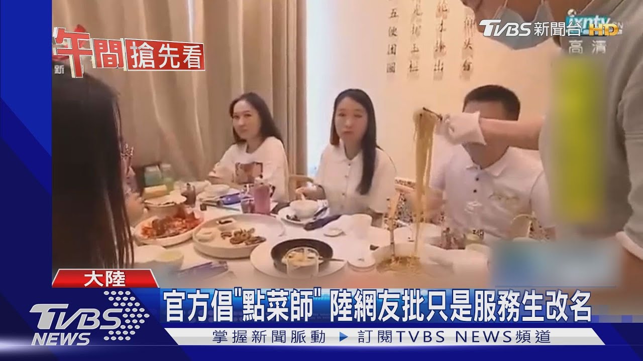 減馬糧響應節約糧食 陸馬會挨轟:拍官馬屁