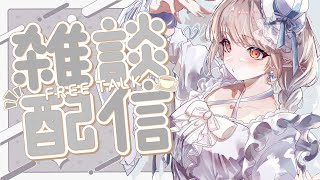 声入り(枠取り直し) - 【雑談】拝啓この手紙~1日寝るだけの日が欲しい手紙~【にじさんじ/える】