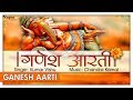 Jai Ganesh Deva Lord Ganesh Aarti By Kumar Vishu Ganesh Chaturthi Special Nupur Audio