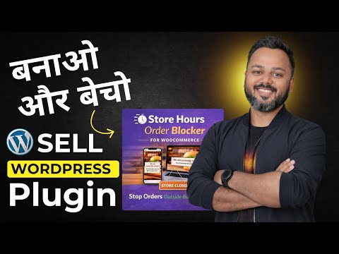 10 Minute WordPress Store  No Coding Ecommerce Website 