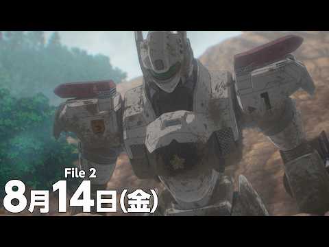 File 2 本予告　30秒