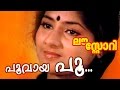 Poovaya Poo Malayalam Superhit Movie Love Story Video Song