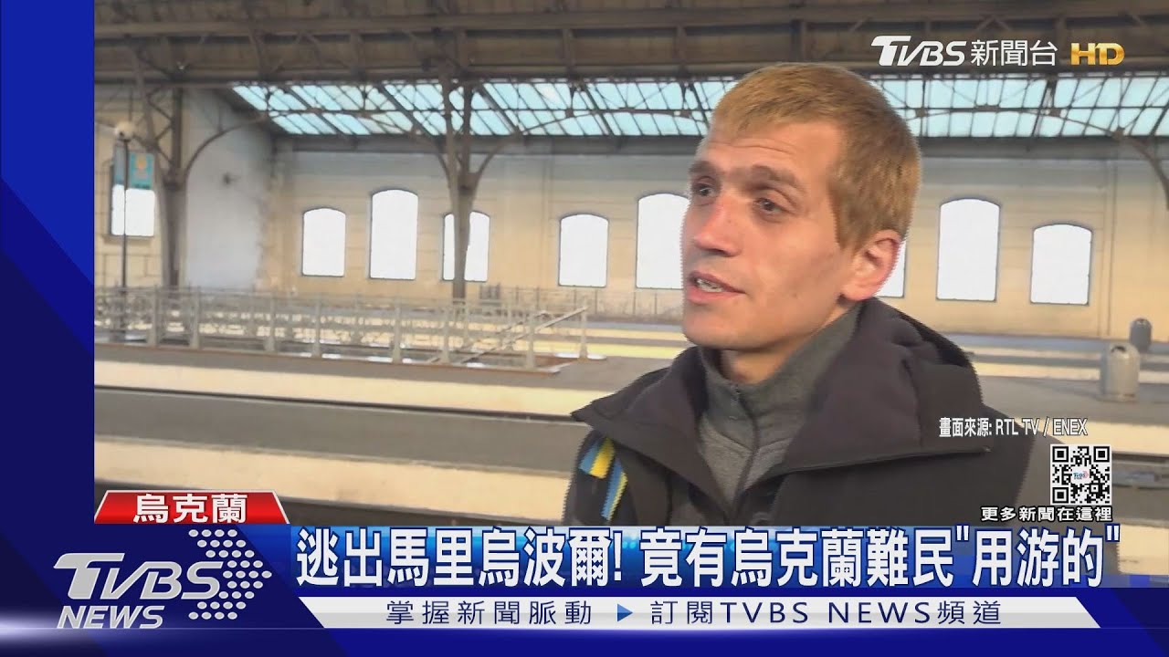 逃離馬里烏波爾! 烏克蘭難民逃亡計畫:用游的