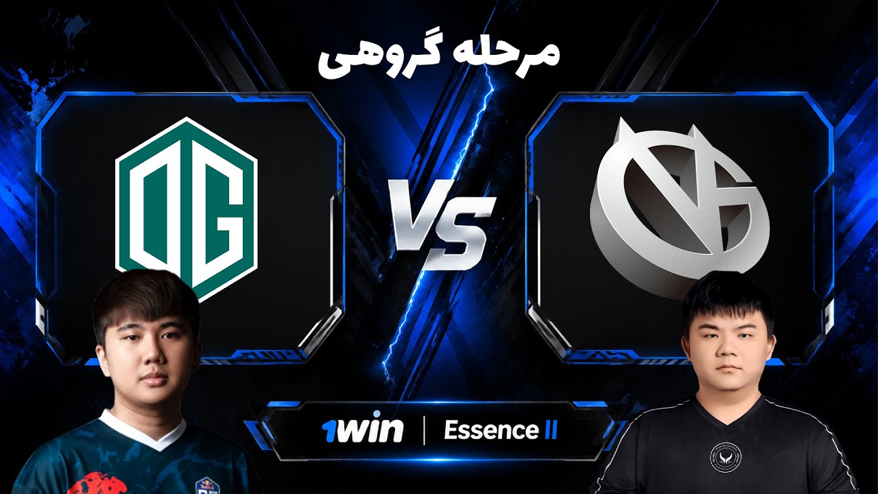 وی جی - او جی | مرحله گروهی | Vici Gaming vs OG | 1win Essence II