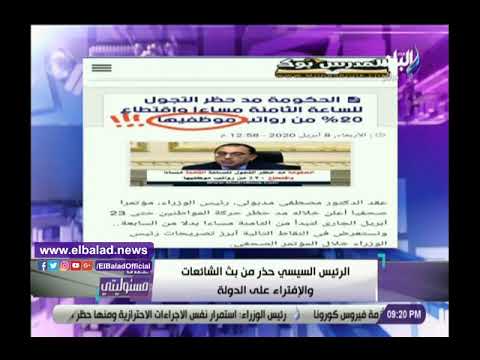 أحمد موسي يعرض أحدث شائعة للجماعات الإخوانية