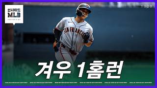 ⚾ 2026年日本プロ野球ハイライト｜クラッチプレーと勝利の瞬間