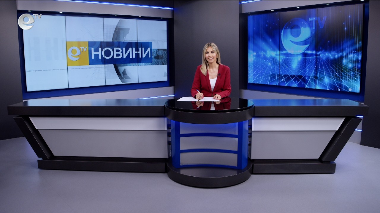 Новини 23 06 2023