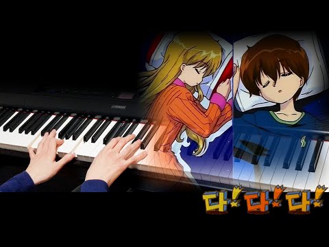 Daa! Daa! Daa! Yukkuri Hitomi Mieno