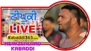 Te Puke (New Zealand) Kabaddi Tournament 17 April 2017 