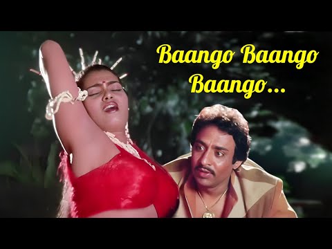 Bango Bango Bango 4k : Asha Bhosle Hit Song | Silk Smitha | Qaidi Movie Song | Bollywood Song