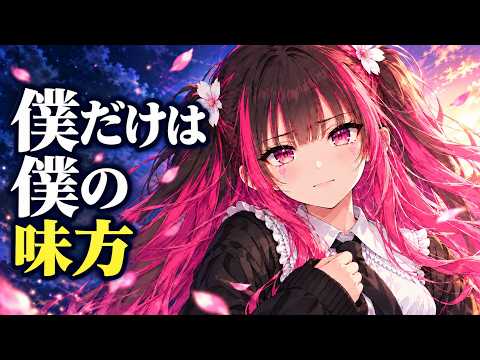 AI×編集で、楽曲の世界観を高品質で映像化します イメージ1