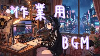 【作業用BGM】Rain Against the Pane【小清水透/にじさんじ/#にじさんじクリエイターズ】