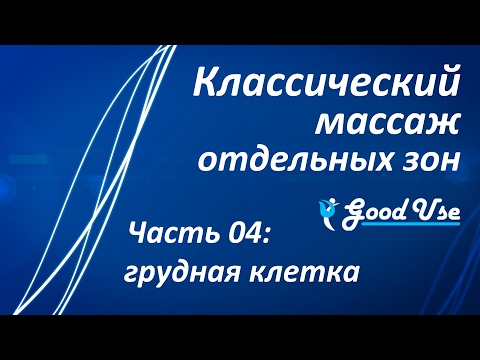 Лечение позвоночника в марий эл Оссификация тазобедренных суставов у взрослых