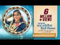 Aaplya Love Storycha Hindi Picture Manasi Naik Mangesh Chavan Kavita Ram Latest Song 2018
