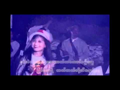 MMC: Soe Lwin Lwin - Moe Lone Mine (HD)