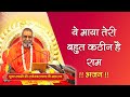 रक्त मॉस हड्डी के ढेर पर मढ़ा हुआ है चा�