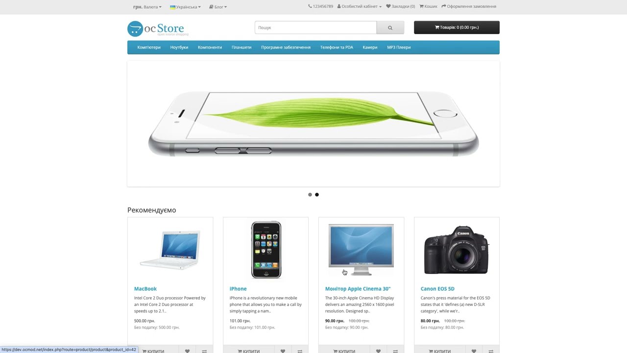 Search Multilanguage OpenCart